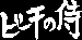 C̉ƁEް̎webxX